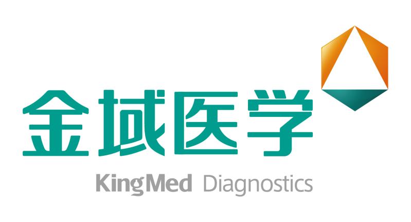 广州金域医学检验集团股份有限公司