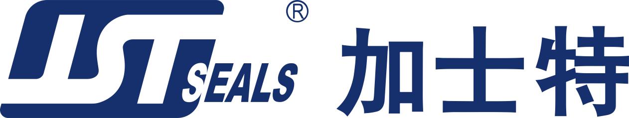 广州加士特密封技术有限公司